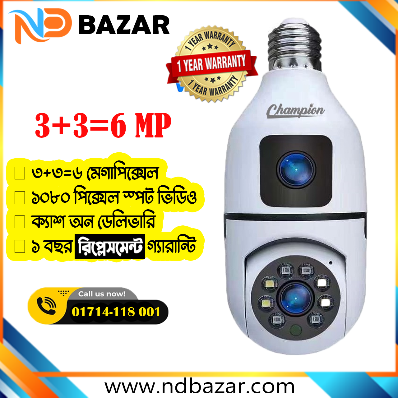 3+3 Dual Lens Bulb Holder Camera V380 Pro Apps 1080p full Hd Resulation cctv camera