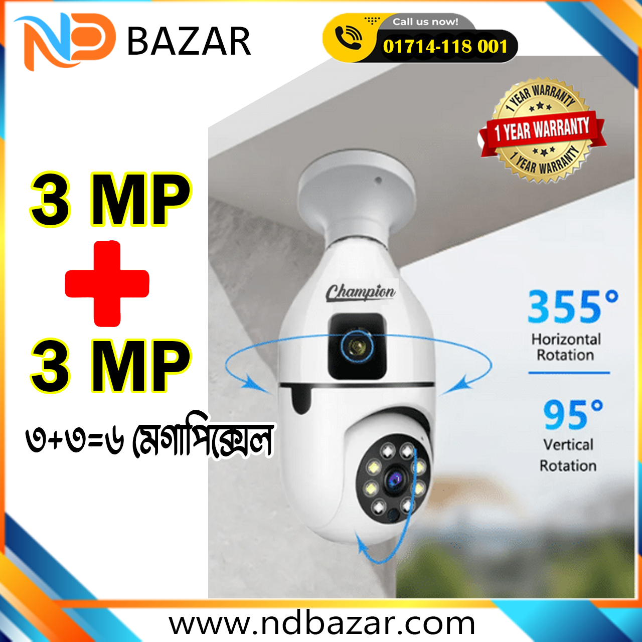 Dual Lens 3+3 Bulb Holder Camera V380 Pro Apps 1080p full Hd Regulation cctv camera