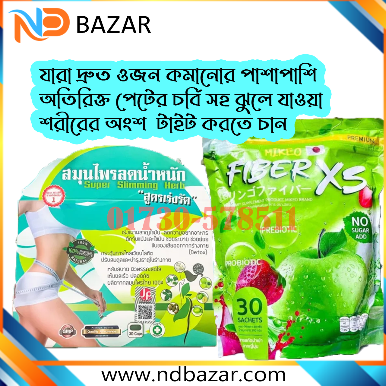 Super Slim Herb + Fiber XS juice